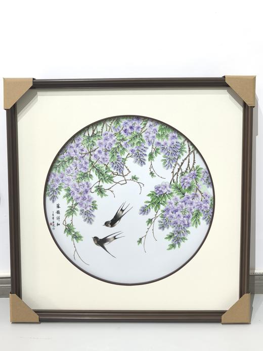 《藤韻祥和》 商品图0