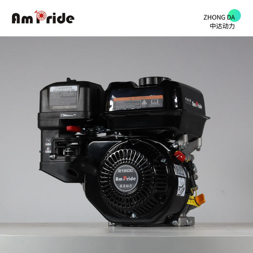 安来汽油发动机 AP170FA 商品图8