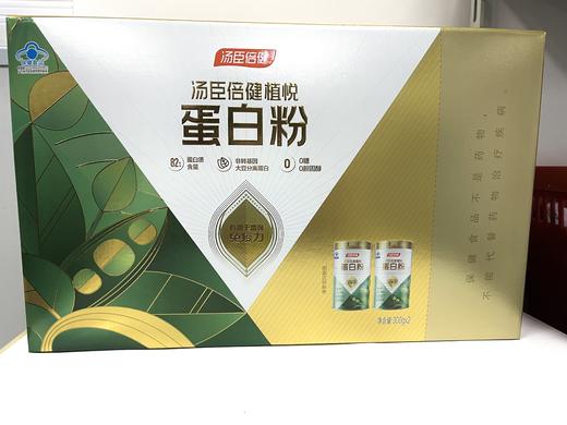 汤臣倍健礼盒-植悦蛋白粉300gx2 商品图6