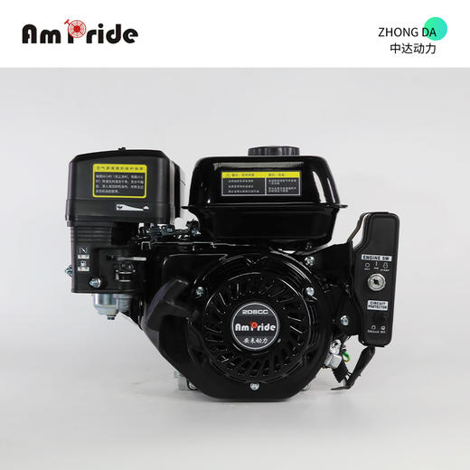 安来汽油发动机 AP170FD 商品图0