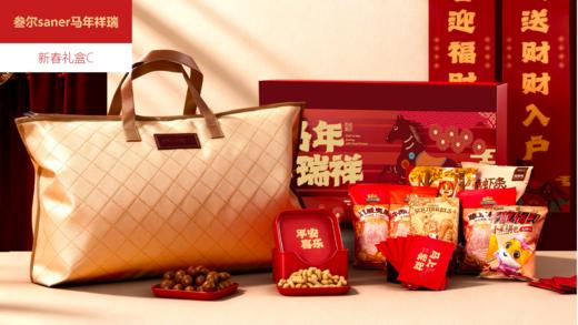 新春礼包 商品图3