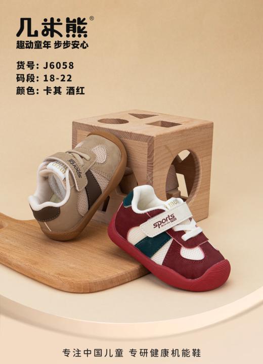 几米熊6058 商品图0