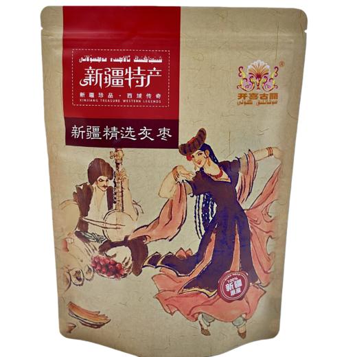 新疆精选灰枣500g 商品图0