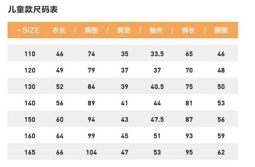 云仓【红豆正品】实体同步， 儿童宝宝绒连帽居家套装 商品图5