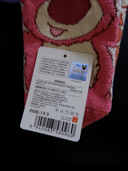 直发【发6双】名创联名迪士尼 软糯毛毛袜，绒线袜， 保暖袜 商品图3