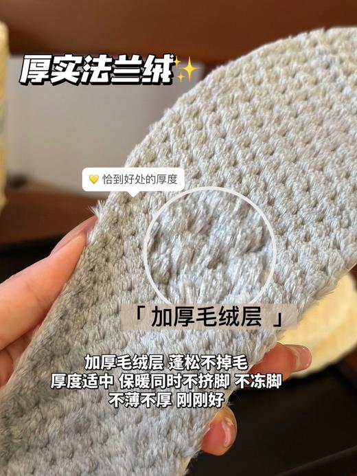 直发【秋冬必备，到手两双】把运动鞋变成加绒鞋， 纳米法兰绒保暖鞋垫 商品图1