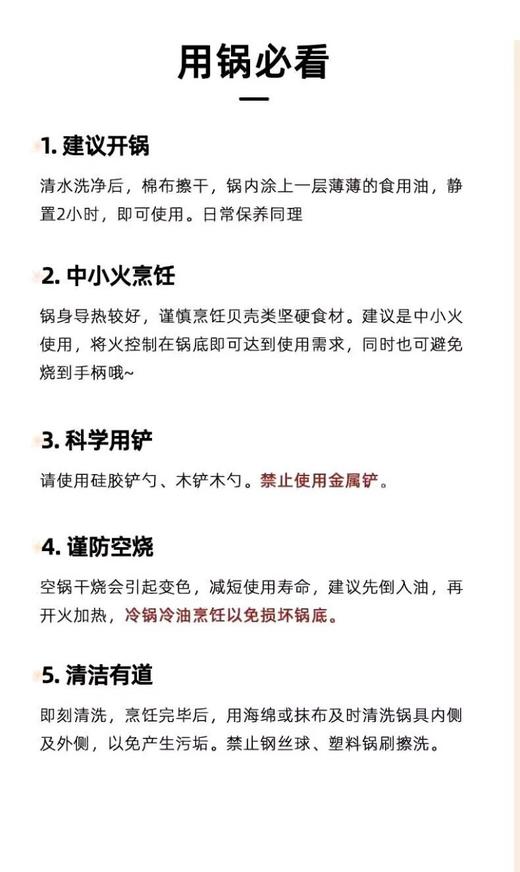 直发 极铁+陶瓷0氟0铅0化学涂层的小奶锅 商品图7