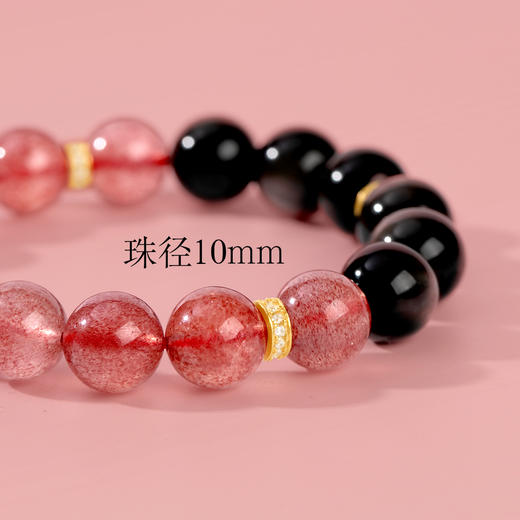 好运连珠 黑曜石草莓晶火行手串 商品图4