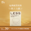 AFU LESS天竺葵精油芳香暖颈贴6片/盒 商品缩略图0