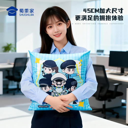 【实付满199送钥匙扣】【110小J抱枕】创意卡通抱枕被子办公日用靠枕靠垫一枕多用 商品图2