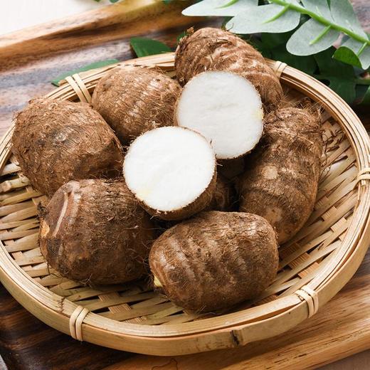 有机芋艿 400g/盒 芋头 商品图0