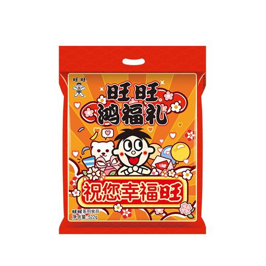 旺旺 零食大礼盒1.18KG 雪饼仙贝巨型大礼包春节年货礼物零食实惠装礼盒送礼 商品图2
