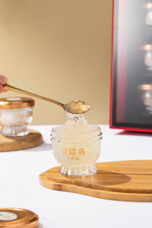 【壹罐燕】鲜炖滋补养生即食燕窝 1.5克*8瓶礼盒装（无糖） 商品图3