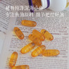 【做了2年的功课 鱼油】【效期60粒/瓶 27年10月】从多款对比出来的高有效含量和极致性价比 ~ 商品缩略图10