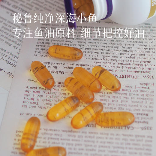 【做了2年的功课 鱼油】【效期60粒/瓶 27年10月】从多款对比出来的高有效含量和极致性价比 ~ 商品图10