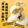 草原红牛 儿童零食办公室休闲零食 奶酪脆32g/袋 商品缩略图3