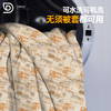 帝豪云绒丝滑二合一被【A35】 商品缩略图2