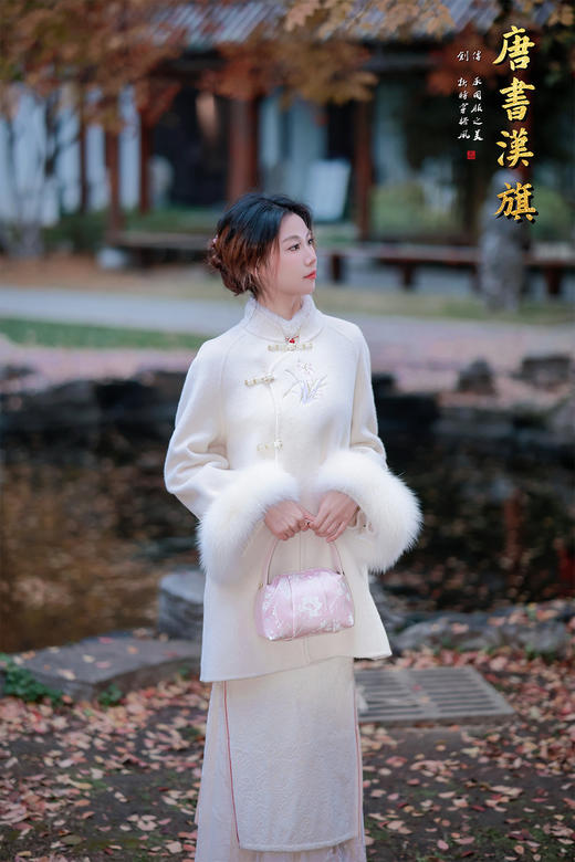 【素白兰烟（澳洲超细羊毛）】新中式立领盘扣造型，衣身缀有精致刺绣图案，袖口拼接蓬松毛绒，宽松廓形包容各种身形，米白色调温柔雅致，尽显东方古典韵味。 商品图1