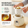 浦利顿电炖锅分月龄BB煲粥饭锅婴儿专用微压炖盅PLD-DGD8-8AWG-1 商品缩略图0