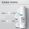 可复美医用透明质酸钠修复敷料护理屏障创面愈合乳液状50g 商品缩略图3