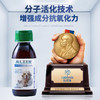 凯塔斯派聪宝catalysis ALZER西班牙宠物改善神经少夜吠提高免疫 商品缩略图3