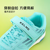 小李子KELME卡尔美儿童足球鞋星野1.0.1TF碎钉足球训练鞋男女孩 商品缩略图2