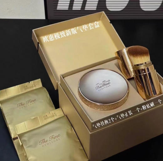 【买一得3】ohui欧惠气垫极致气垫套盒 送2个替换芯+粉底刷 商品图6