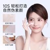 mkk素颜霜 miklik清透持妆素颜霜面部透亮伪素颜自然裸妆水润学生 商品缩略图4
