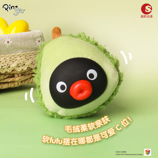 KZ1788 Pingu-萌物水果挂饰盲盒系列(整套/端盒需拍12个) 商品图3