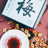 【大眼睛-12月】羽心堂陈皮桑葚乌梅汤 82g*5包/盒 商品缩略图2