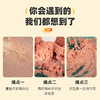 佳钓尼微信商城入会礼（随机饵料1包） 商品缩略图2