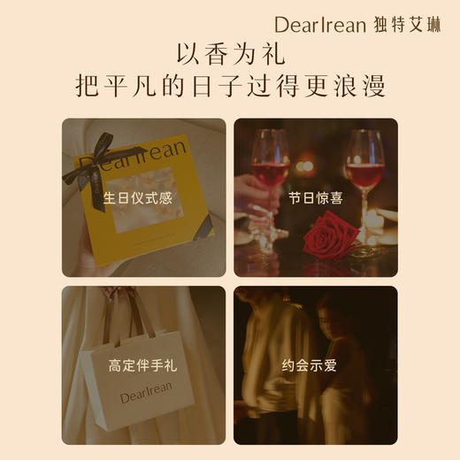 【现货速发】DearIrean 独特艾琳香氛补水防干燥长效保湿滋润护手霜 沁心/馥润手护礼盒 商品图4