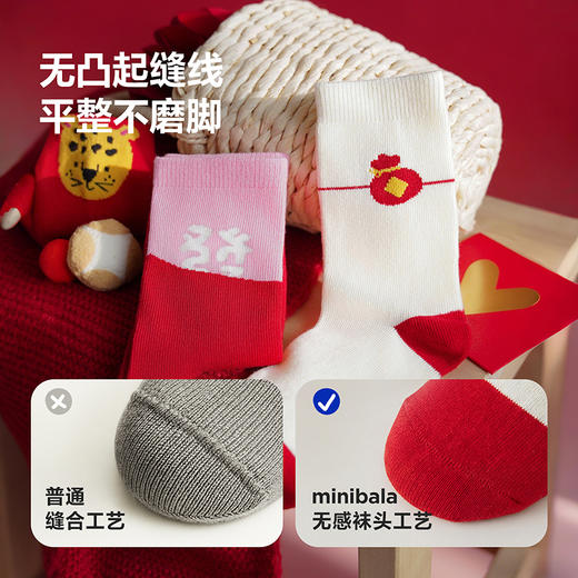 【新年红款】迷你巴拉儿童袜子男女童宝宝红运中筒袜棉弹柔软新款 商品图2