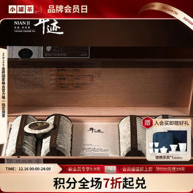 年迹 班章大树茶（勐海普洱茶（生茶）紧压茶）-2019年 -8g*64饼 【现货】