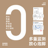 左点24味泡脚包30g*30袋 商品缩略图4