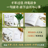 唐诗博物课:手绘图鉴版.动物卷 商品缩略图1