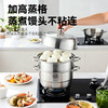 张小泉耀银304三层蒸锅28cm 商品缩略图4