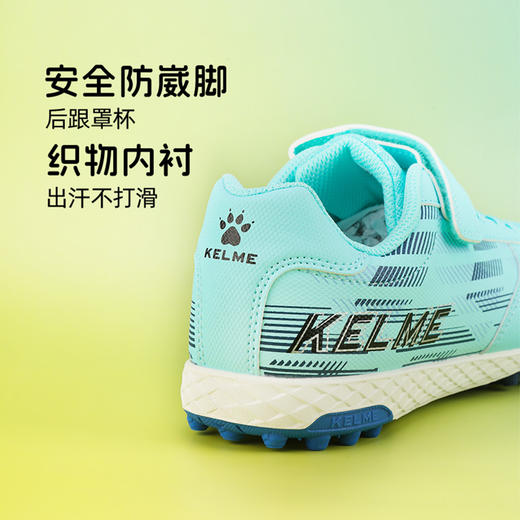 小李子KELME卡尔美儿童足球鞋星野1.0.1TF碎钉足球训练鞋男女孩 商品图3