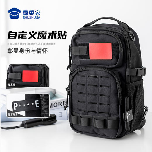 【魔术贴战术斜挎包】大容量通勤收纳包防泼水勤务单肩背包胸包 商品图3