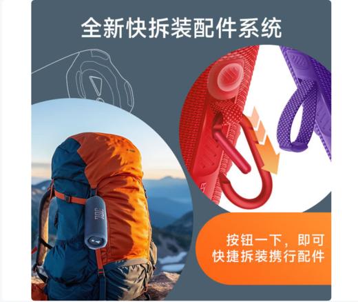 JBLFLIP7音乐万花筒七代 便携式蓝牙音箱 低音炮防水防尘 FLIP6升级款户外骑行露营 自行车音响 礼物 商品图7