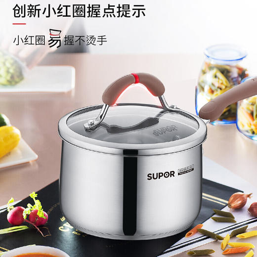 苏泊尔supor小红圈304不锈钢奶锅芯彩系列16cm明火电磁炉通用RT16AA1 商品图3