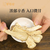 新品【当归】道地当归 足龄大片 口感醇香 营养加倍 商品缩略图5