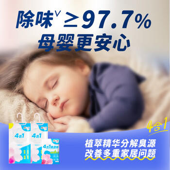 樱之花悬挂式除湿袋220g*4衣柜干燥剂吸湿防霉驱螨除味去潮臭回南天宿舍 商品图3