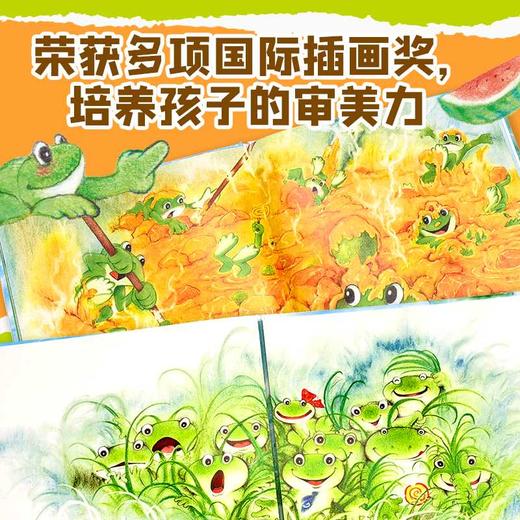 听说青蛙在洗碗 商品图3