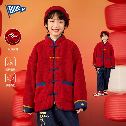 Bluem中大童外套冬季儿童冬装男童女童上衣男孩衣服唐装年服中式【2601年服专场】 商品图2