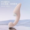 【上新】愉兔 扶潮AI版吮吸入体震动棒 商品缩略图7