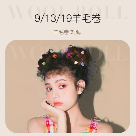 卷发棒羊毛卷刘海夹内扣32MM大卷蛋卷头发蓬松器懒人卷发神器 商品图5