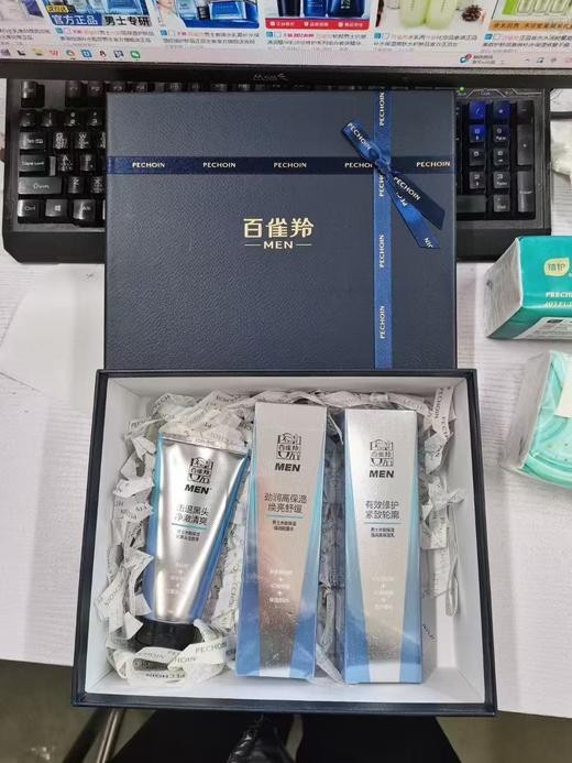 百雀羚男士水乳套装礼盒水能保湿补水三件套 商品图0