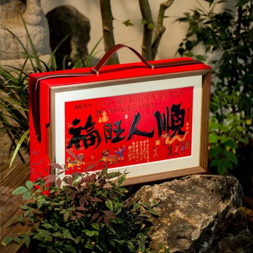 福旺人顺手提1号·焖壶系列【焖壶+10罐+单杯】158元一套/一箱8套 商品图5