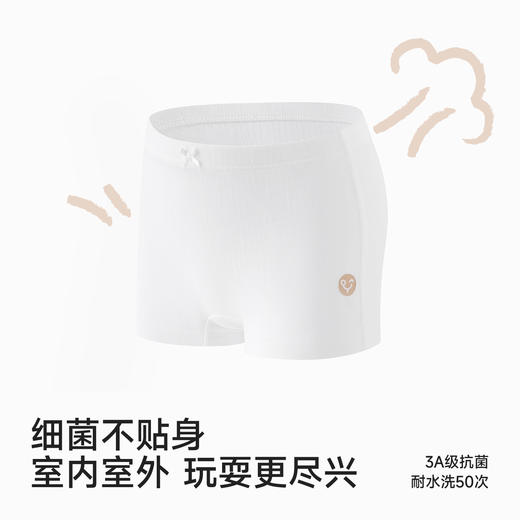 【商场同款】英氏儿童平角内裤男女童四角裤中大童平角裤青少年 商品图2